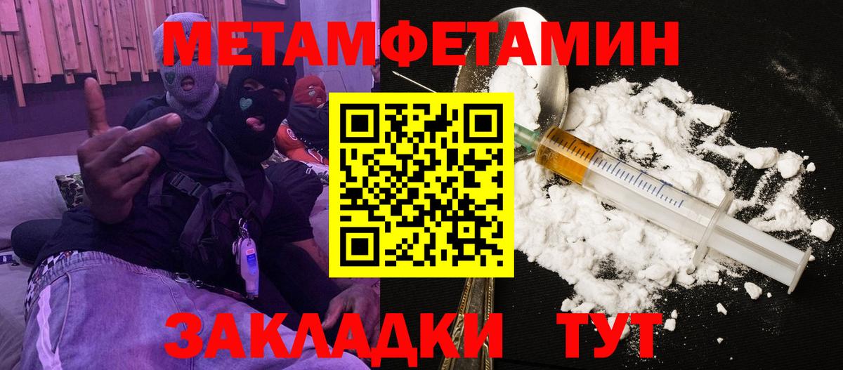 Amphetamine 98% Магнитогорск