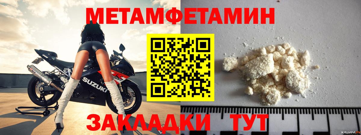 Магнитогорск  Амфетамин  Вход с VPN  Amphetamine Premium 