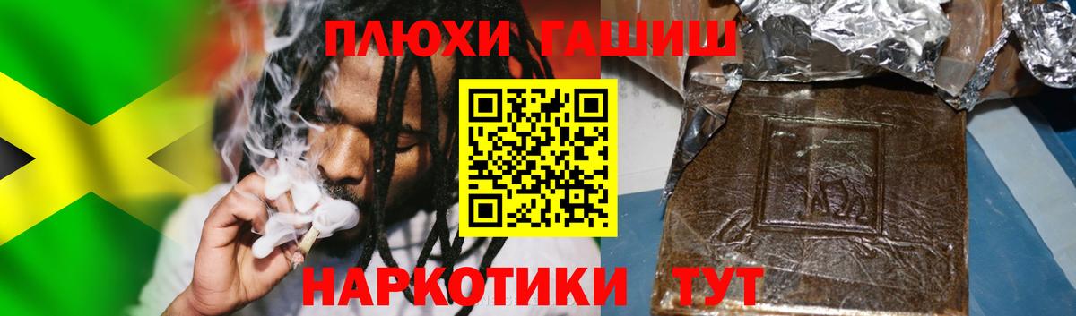 ГАШ VHQ Магнитогорск