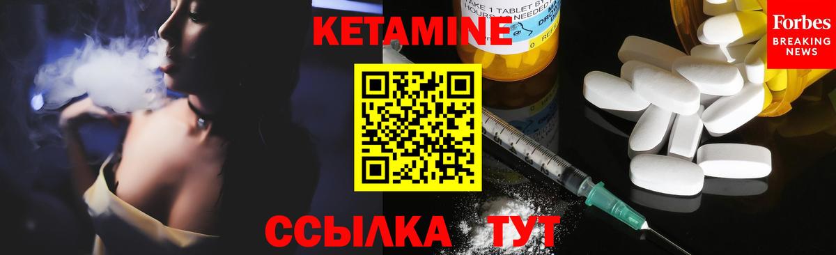 COCAIN  Вход с VPN  Каннабис  Магнитогорск  Гашиш  Мефедрон кристаллы  Лсд 25 