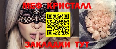 тгк Донецк