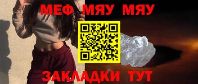 тгк Донецк