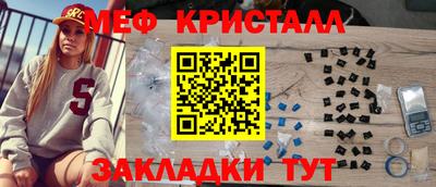 прущие крисы Дубна