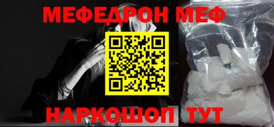 тгк Донецк