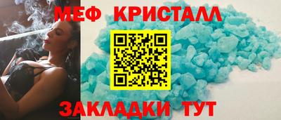 прущие крисы Дубна