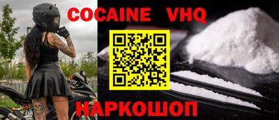 тгк Донецк