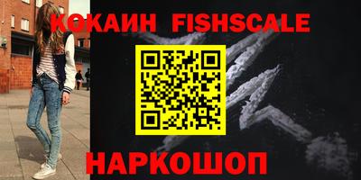 тгк Донецк