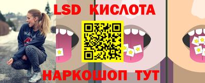 тгк Донецк