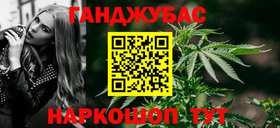 тгк Донецк