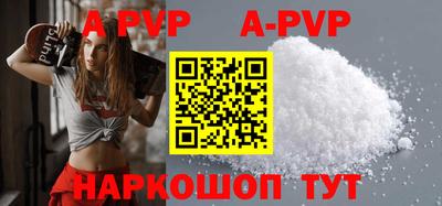 прущие крисы Дубна