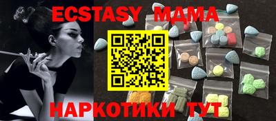 тгк Донецк