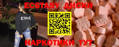 тгк Донецк