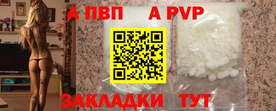 тгк Донецк