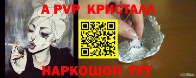 прущие крисы Дубна
