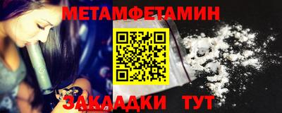 тгк Донецк