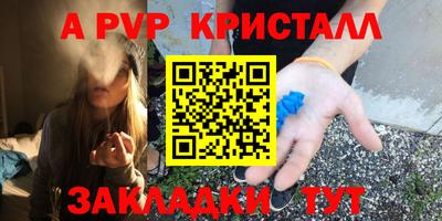 прущие крисы Дубна