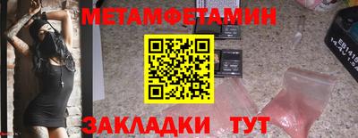 тгк Донецк