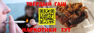 тгк Донецк