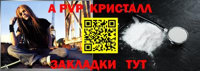 прущие крисы Дубна