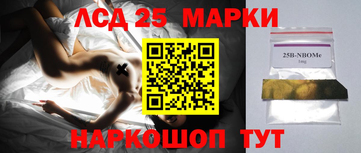 LSD-25 экстази кислота  ЛСД экстази  hydra сайт  LSD-25 экстази ecstasy  Вход с VPN  Магнитогорск 