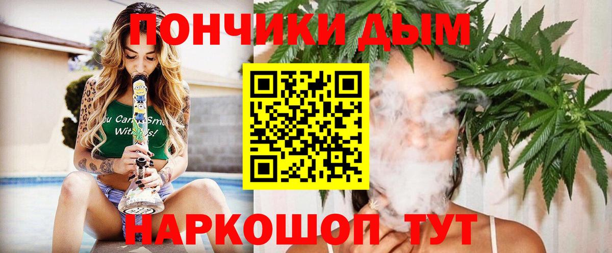 МАРИХУАНА Amnesia Магнитогорск